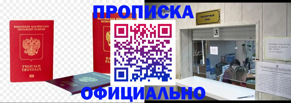 найти адрес прописки в Волчанске