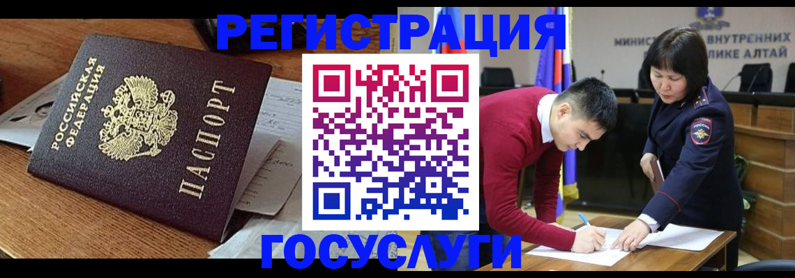 прописка в Волчанске